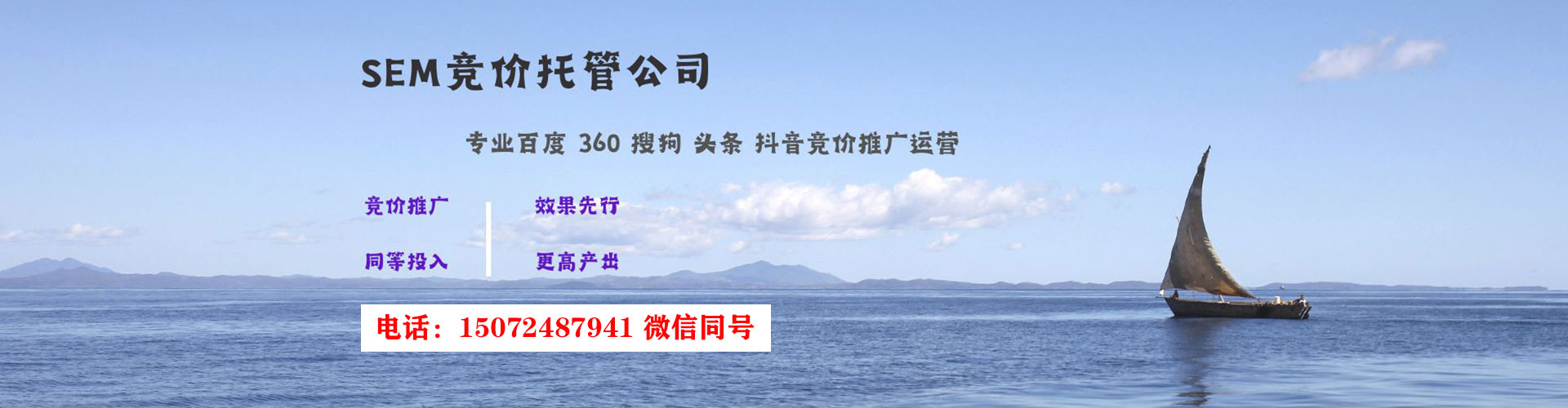 太谷百度竞价托管