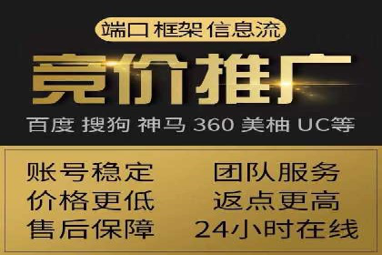 微博信息流大数据应用案例分析